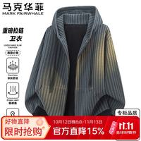 马克华菲 开衫卫衣男士春秋季连帽夹克重磅宽松百搭外套上衣 灰色 XL