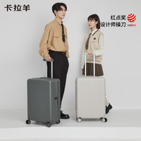 卡拉羊 行李箱大容量拉杆箱纯PC商务出差20英寸可登机