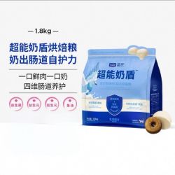 蓝氏 超能新品奶盾鲜肉低温烘焙成猫乳鸽口味阶段1.8kg
