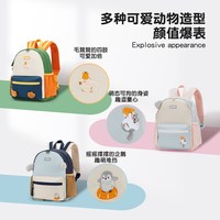 THERMOS 膳魔师 学生上学幼儿园书包男孩女小学生宝宝一年级儿童双肩背包