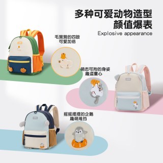 THERMOS 膳魔师 学生上学幼儿园书包男孩女小学生宝宝一年级儿童双肩背包