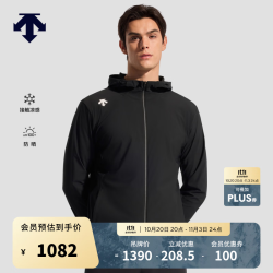 迪桑特 TRAINING系列 UPF100+防晒外套 黑色 L