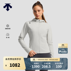 迪桑特 WOMEN’S TRAINING女士针织运动上衣凉感防晒衣UPF100+外套新品 LG-浅灰色 L (170/88A)