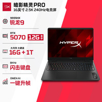 惠普 暗影精灵PRO 16游戏本