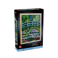 乐高 像素画艺术拼装积木玩具儿童家居饰品生日礼物 31220 克劳德·莫奈 — 睡莲池上的桥