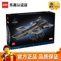 乐高 超级英雄系列男孩拼装积木玩具儿童家居饰品生日礼物 76354	神盾局空天母舰