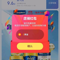 美素佳儿关注2京豆