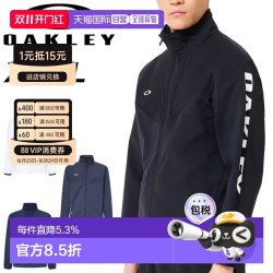 欧克利 日本直邮Oakley Enhance Tech Jersey Jacket尺码 16.0是一款男士