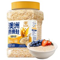 穗格氏 澳洲高纤燕麦麸皮500g