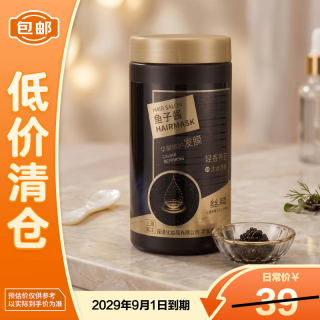 章华 丝精鱼子酱染烫修护滋润型发膜1L