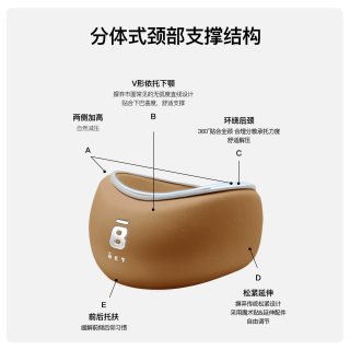 淘金币可用：美凯腾 颈托护颈脖套飞机U形枕