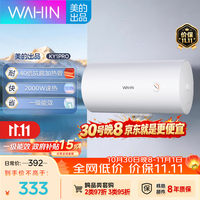华凌 美的出品40升家用储水式电热水器速热一级能效加长防电墙F4020-KY1Pro(HE)