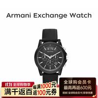 Armani Exchange 阿玛尼手表男士经典三眼表盘石英送礼礼物送男生AX1326