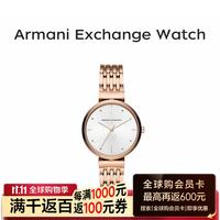 Armani Exchange 阿玛尼手表女士满天星镶钻钢带石英欧美腕表送礼礼物送女生AX5901