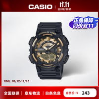 卡西欧 48.2毫米石英腕表 AEQ-110BW-9AV