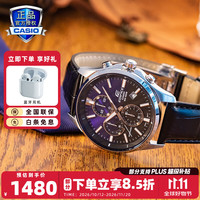 卡西欧 EDIFICE艾迪斐斯 CHRONOGRAPH系列 43.8毫米石英腕表 EFB-530L-2A