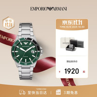 EMPORIO ARMANI 42毫米石英腕表 AR11338
