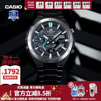 卡西欧 手表男EDIFICE农家橡树金属商务钢带送男友电子表 ECB-2200YDD-1APR赛车篮黑