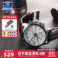 卡西欧 Analogue指针系列 37毫米石英腕表 MTH-5001L-7A