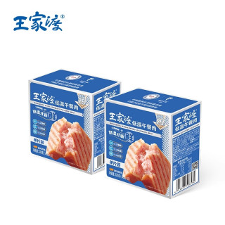 移动端：王家渡 低温午餐肉软罐头320g  独立包装单片三明治儿童早餐
