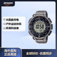 卡西欧 Pro Trek系列 男士太阳能腕表 PRG-340T-7CR