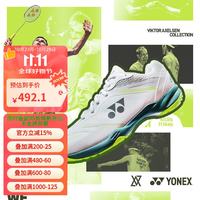 尤尼克斯 羽毛球鞋动力垫65VAX安赛龙配色比赛训练鞋 SHBVAXEX 灰米色 41
