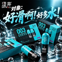 涩井 玻尿酸超薄安全套30只装