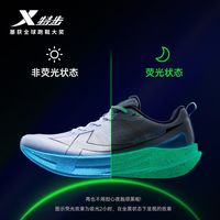 特步 两千公里五代 减震耐磨跑鞋