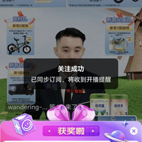 诺优能直播5京豆