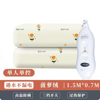 双控调温家用电热毯