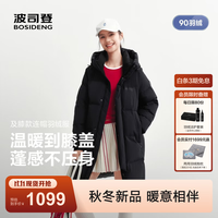 波司登 26冬新款羽绒服情侣同款中长款厚连帽学生面包服外套