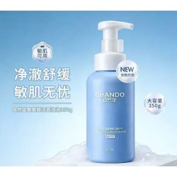 自然堂 氨基酸型洁面泡泡350g洗卸养三合一敏感肌专研洁面 1瓶