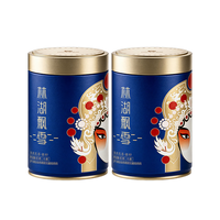 川红 茶叶 特级茉莉花茶 林湖飘雪银针脸谱 七星级 80g*2（2 罐装）