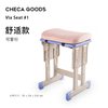 祺加质品 A013 记忆棉学生坐垫 Via Seat 可爱粉