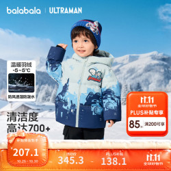巴拉巴拉 儿童羽绒服男童冬季防护外套舒适潮酷 蓝灰色调00382-灰鸭绒 130 (充绒量116g）