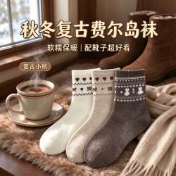 美拉德风费尔岛提花中筒袜女 5双装