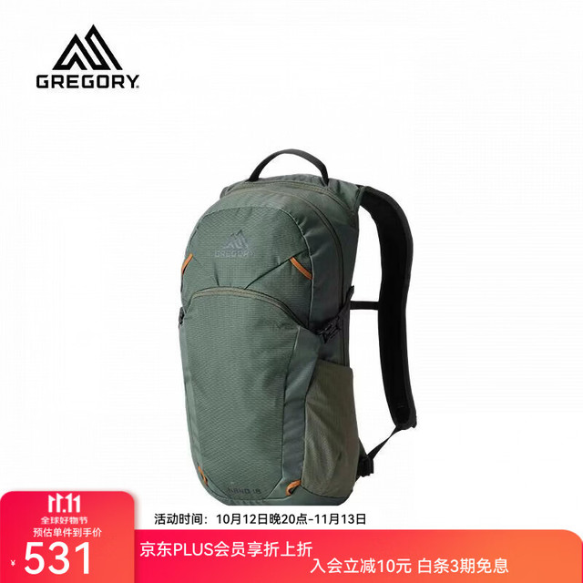 格里高利 NANO蜂鸟18L户外背包徒步登山包双肩背包26新色岩苔青18L