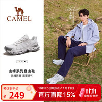 骆驼 户外登山透气防滑耐磨徒步运动鞋  男 F14B693073B，白灰