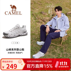 骆驼 户外登山透气防滑耐磨徒步运动鞋  男 F14B693073B，白灰
