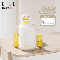 ELLE BABY 儿童保温杯 500ml
