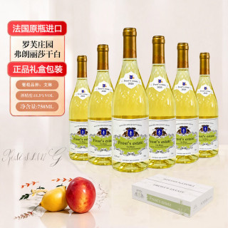 罗芙庄园 法国原瓶进口弗朗丽莎干白葡萄酒11.5度750ml 礼盒装6瓶