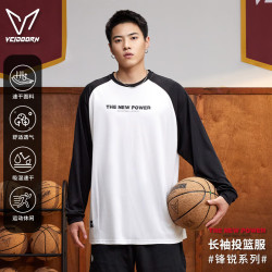 VEIDOORN 运动速干  锋锐长袖T恤 男