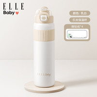 ELLE BABY 大容量 便携保温杯 儿童吸管杯 900ml