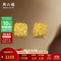 京东 抢低价黄金 用券商品可至0元！