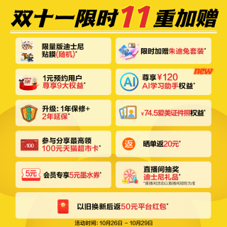 爱普生 L3253 墨仓式彩色喷墨一体机 黑色