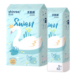 爽然 天鹅裤纸尿裤超薄透气婴儿尿不湿 纸尿裤 S52片*2包