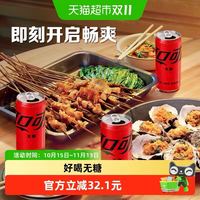 88VIP:可口可乐 零度碳酸饮料mini270ml*24罐即刻畅爽在家欢聚12个月保质