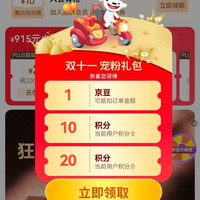 摩隆（MARO）京东自营旗舰店关注店铺领1京豆