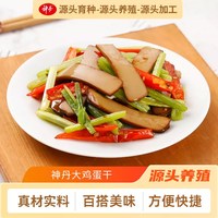 移动端：神丹 鸡蛋干凉拌休闲零食营养小吃真空包装酱香100g*1袋TK-SG