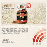移动端:摩可纳 冻干速溶黑咖啡